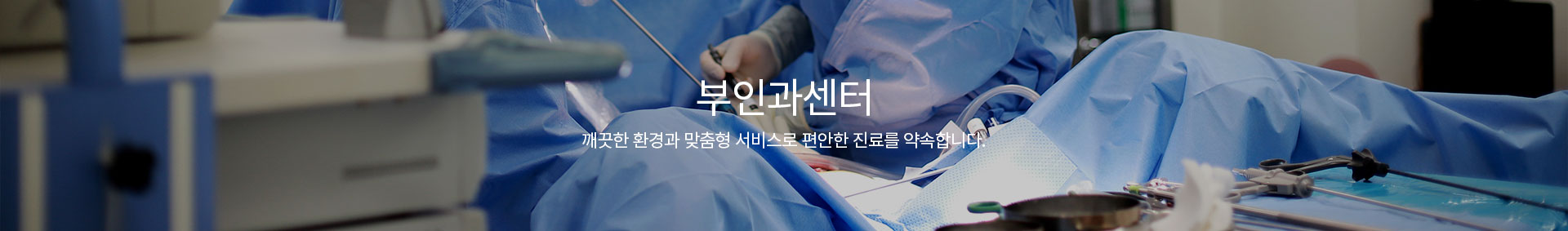 서브상단이미지